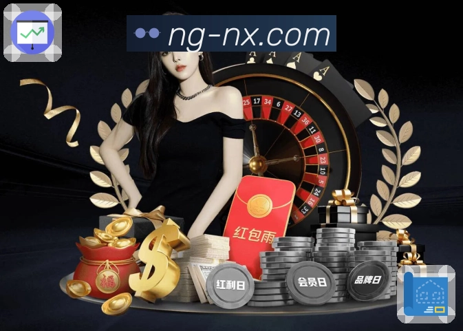 你只需看球，其余交给NG体育。